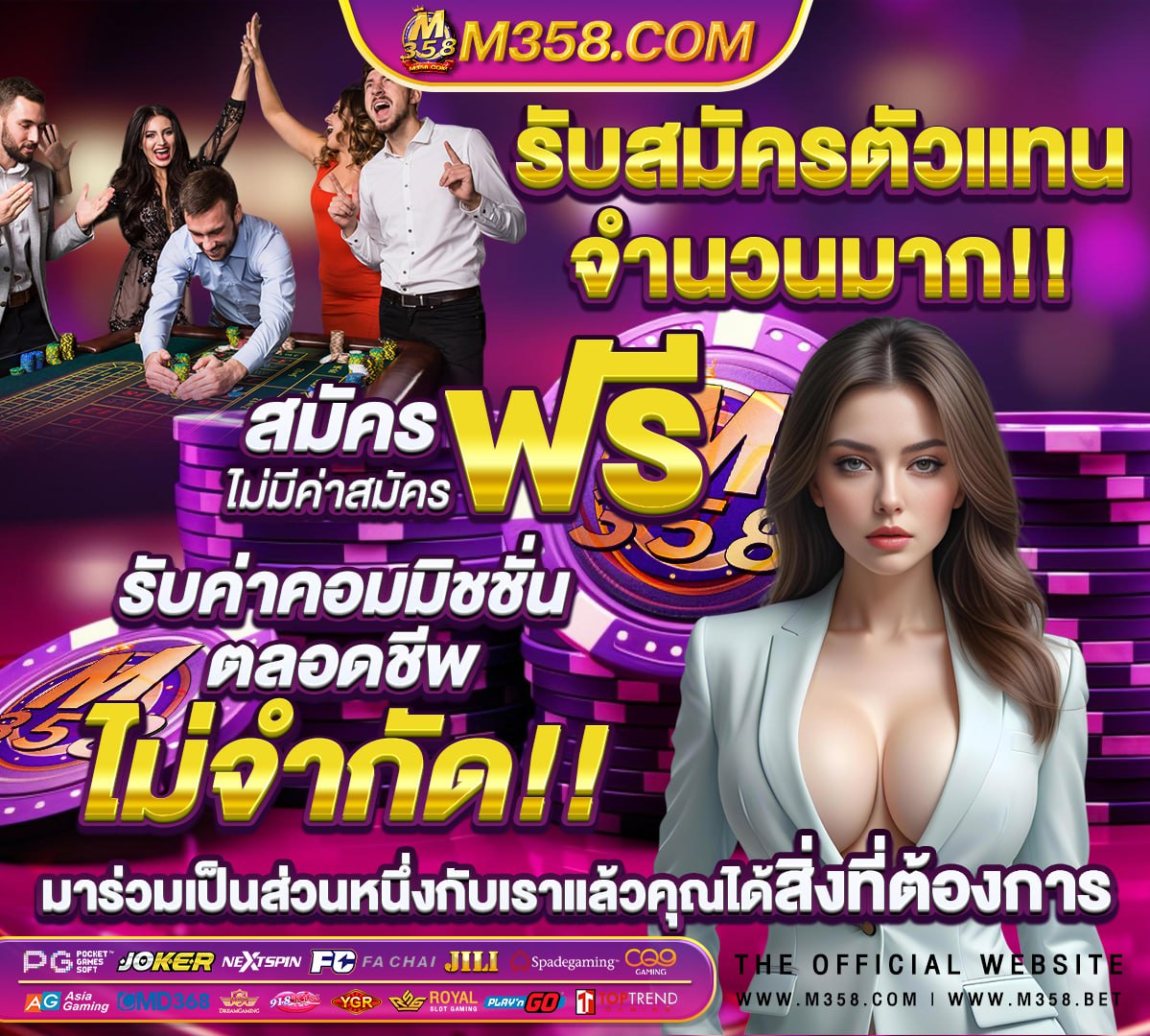 สแกนตรวจหวย 1 มีนาคม 2564